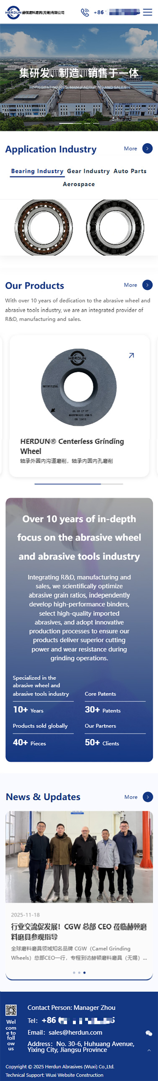 赫頓磨料磨具無錫有限公司砂輪英文外貿(mào)網(wǎng)站建設(shè)制作案例 手機端預(yù)覽圖