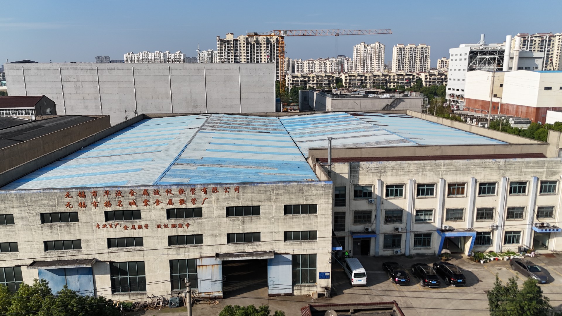 廠房全景.jpg