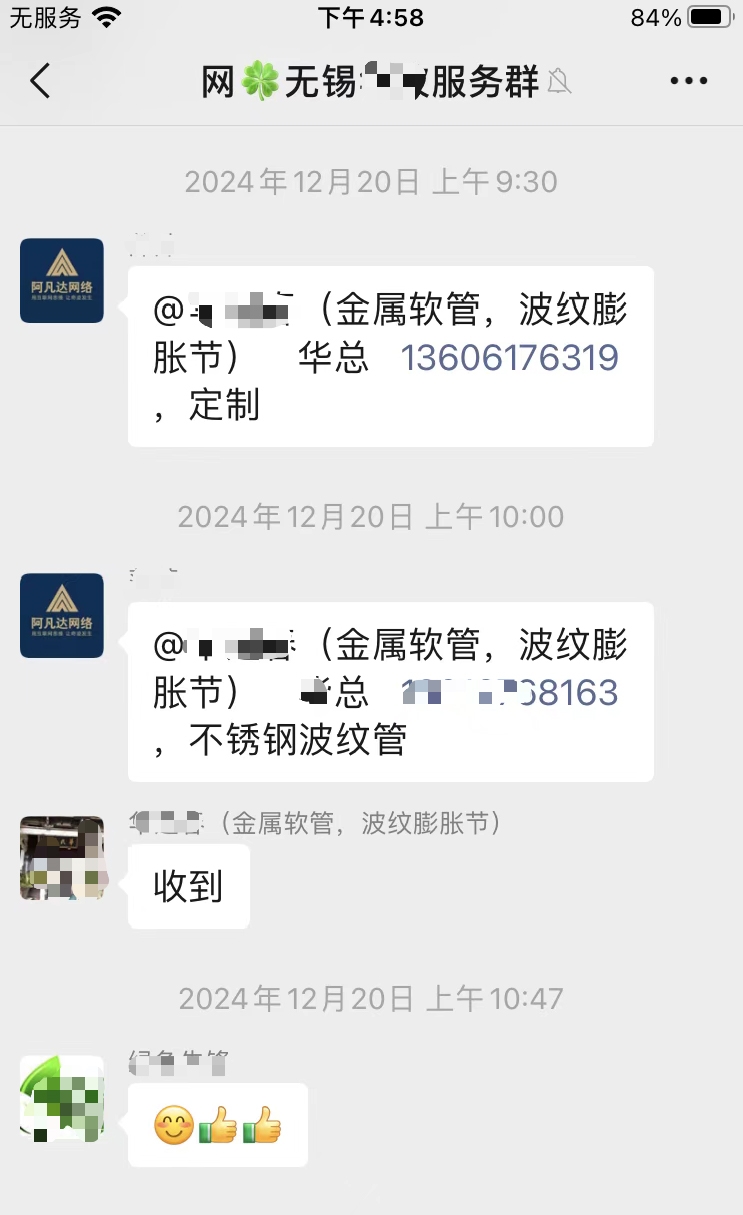 1778123062421292.jpg