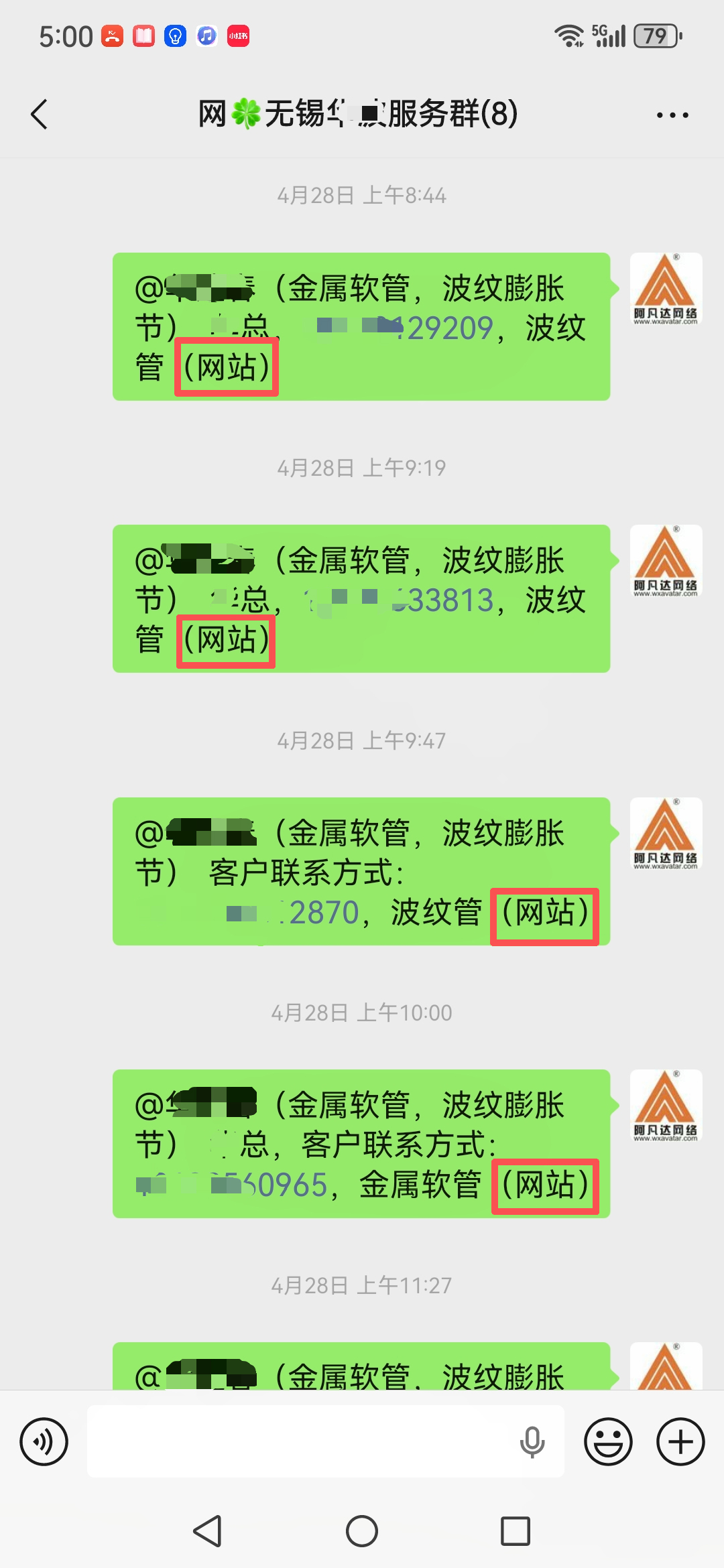 1778123113347880.jpg
