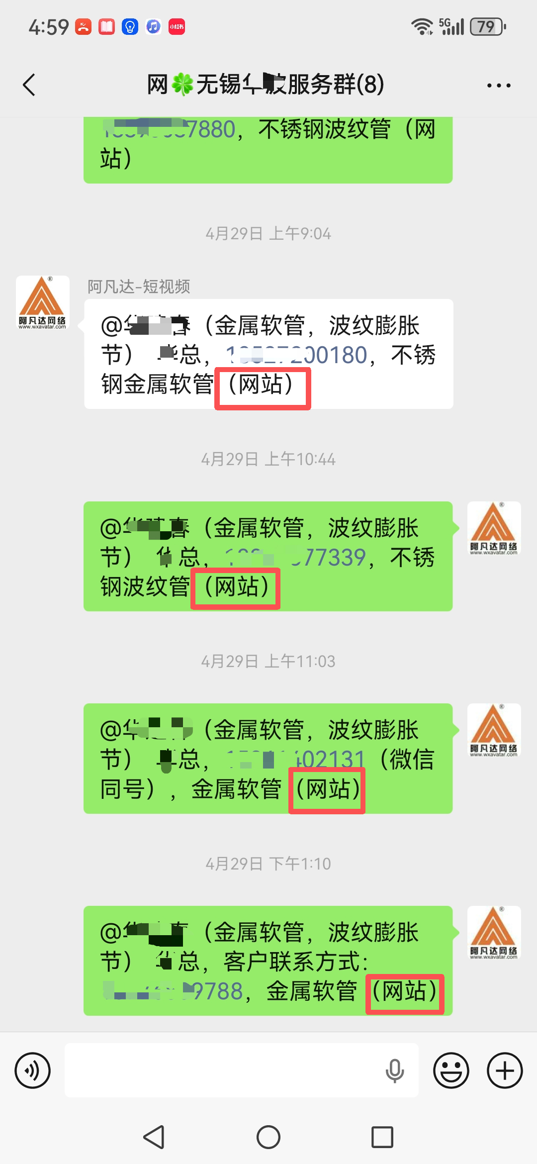 1778123157849345.jpg
