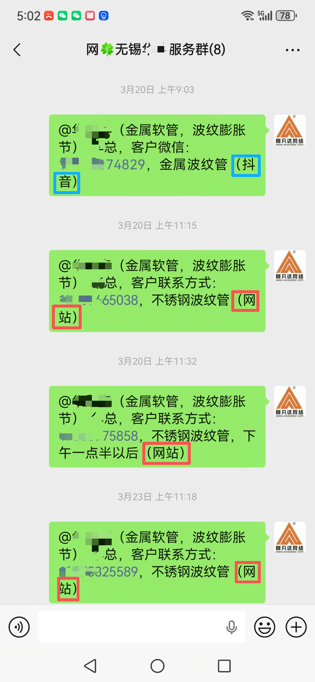1778123213166981.jpg