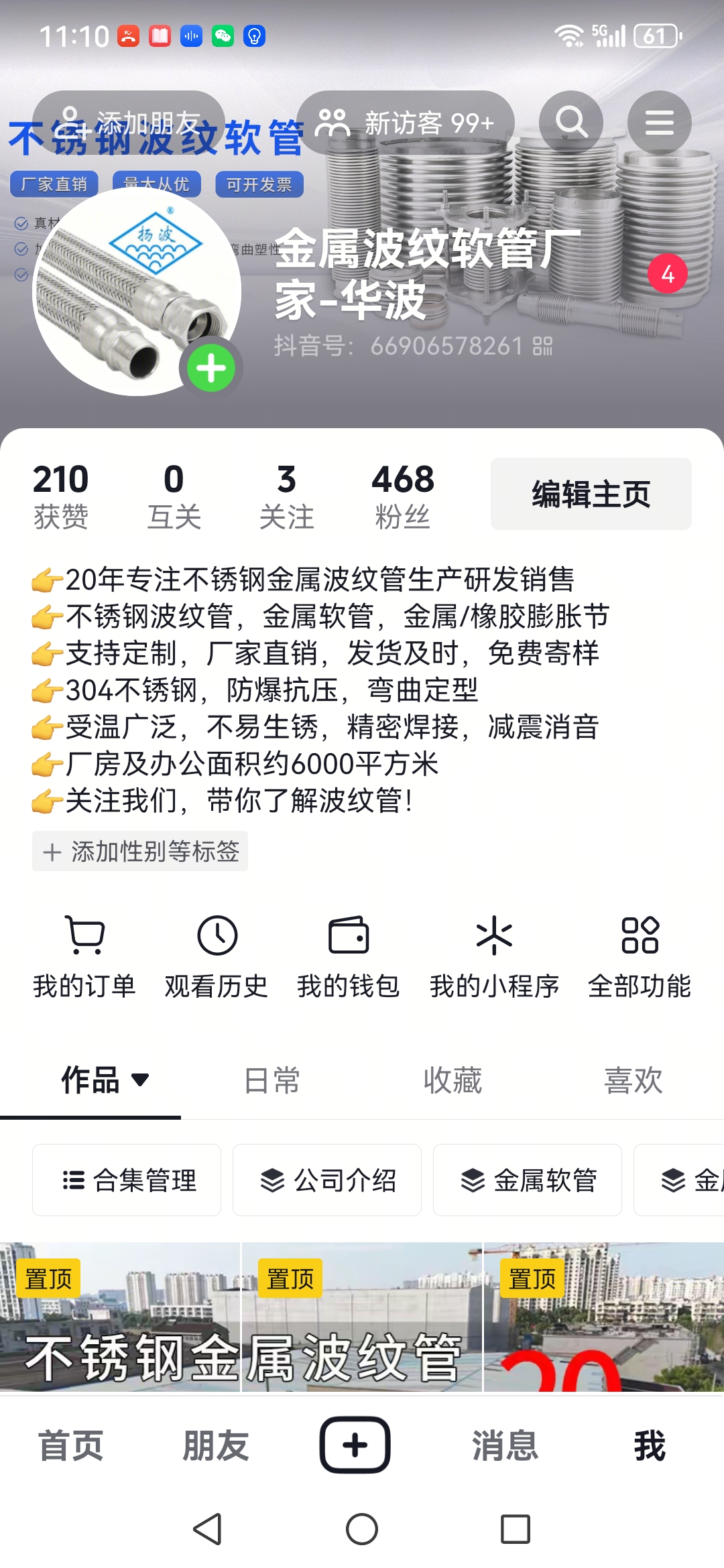 1778123927348743.jpg