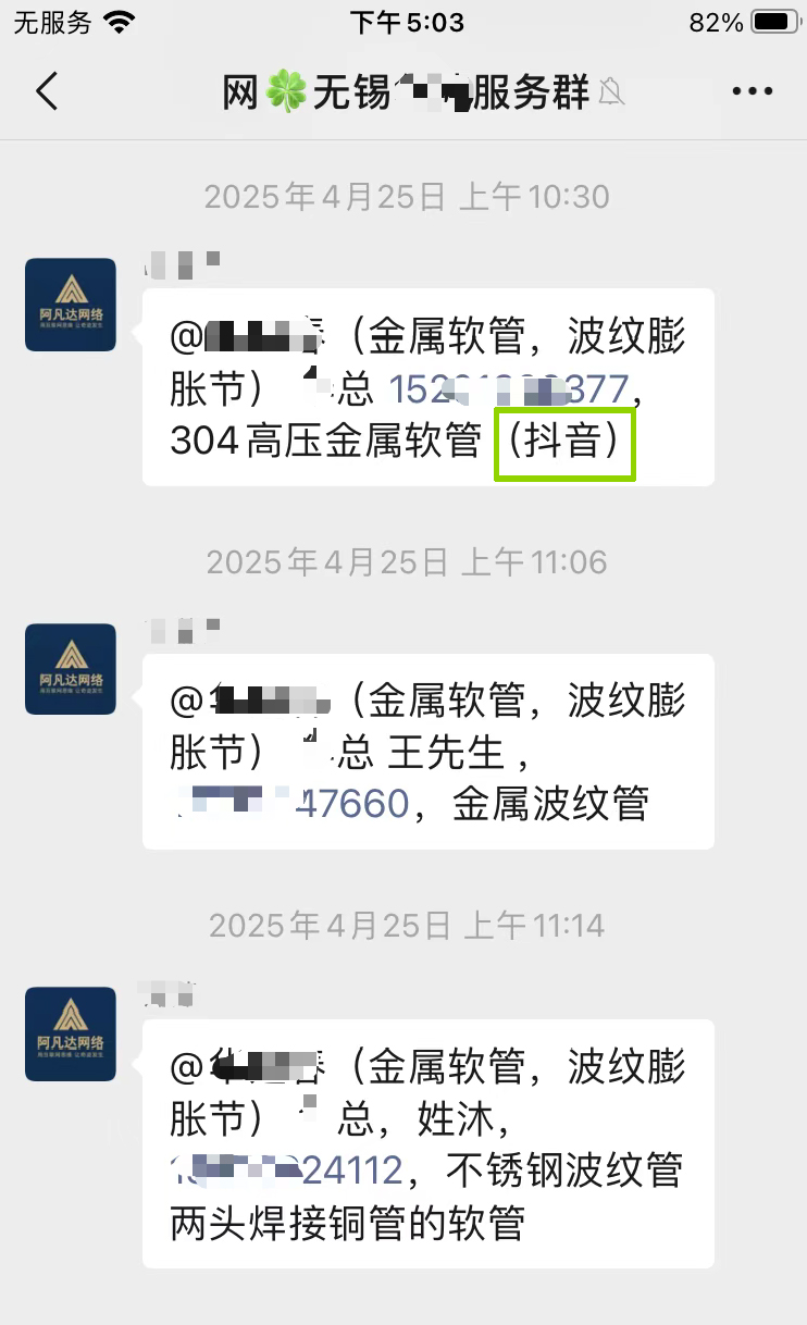 1778124000143984.jpg