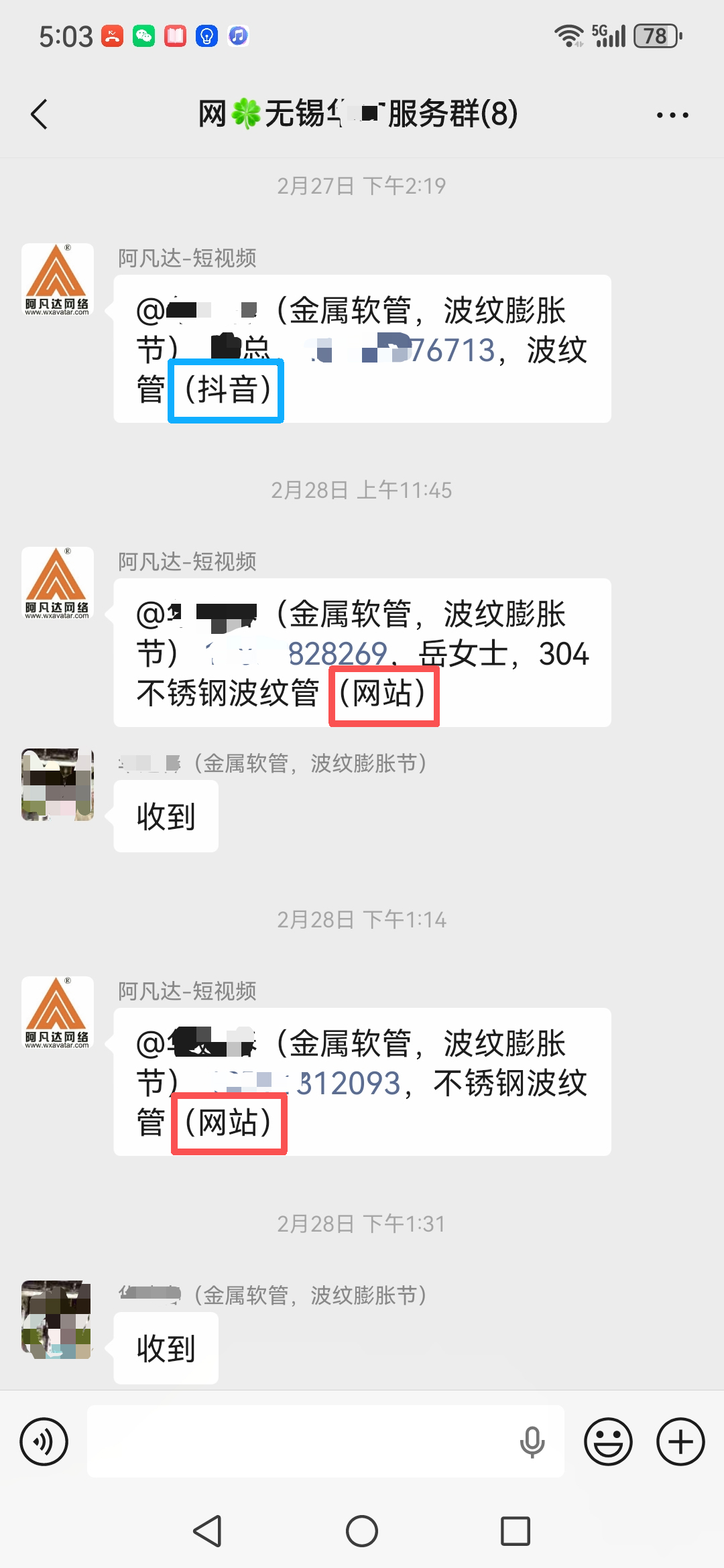 1778124154250576.jpg