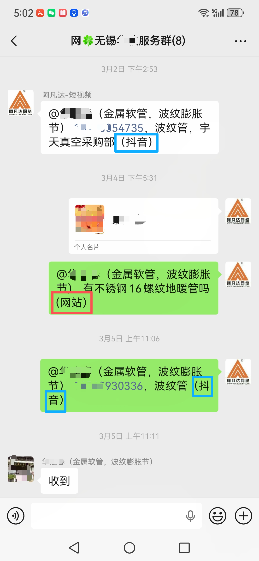 1778124082172635.jpg