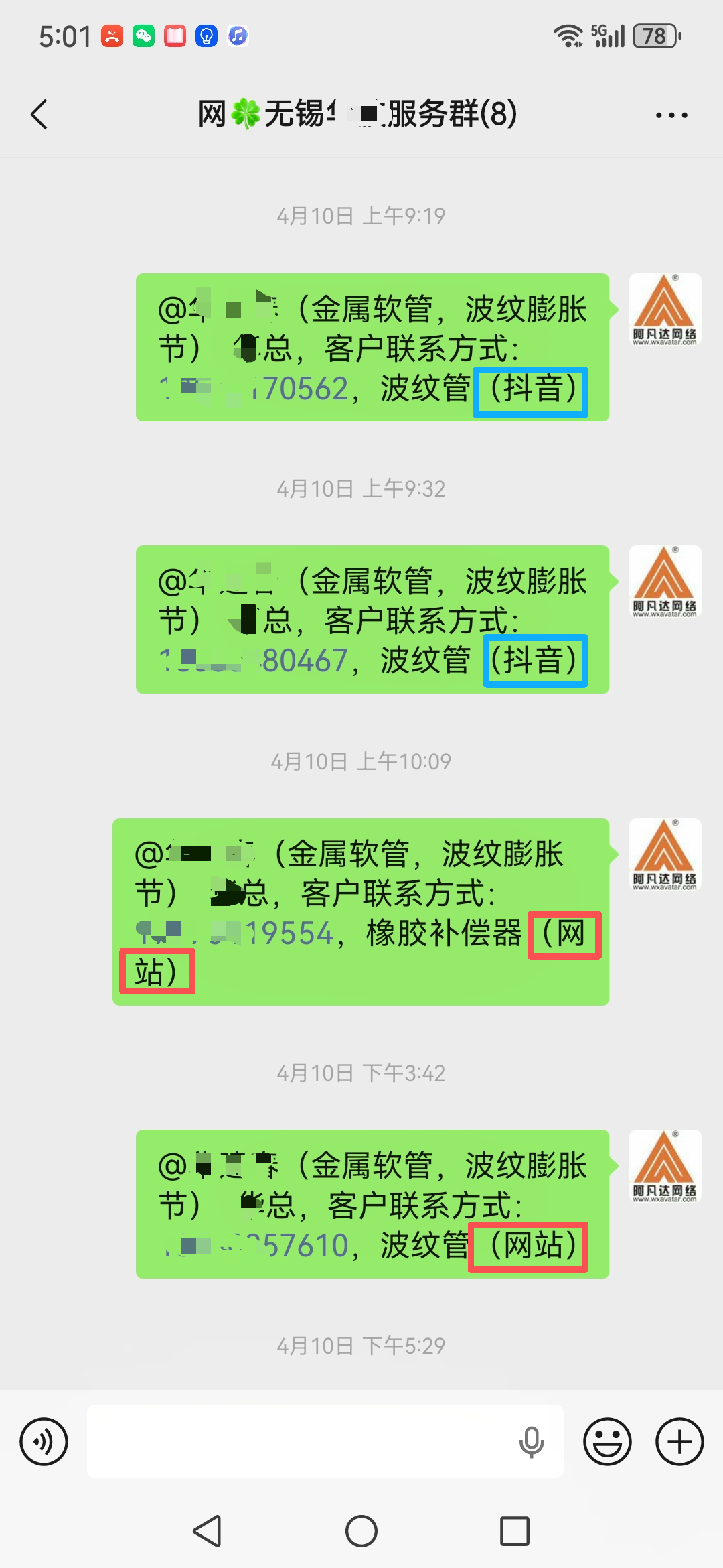 1778124111149704.jpg