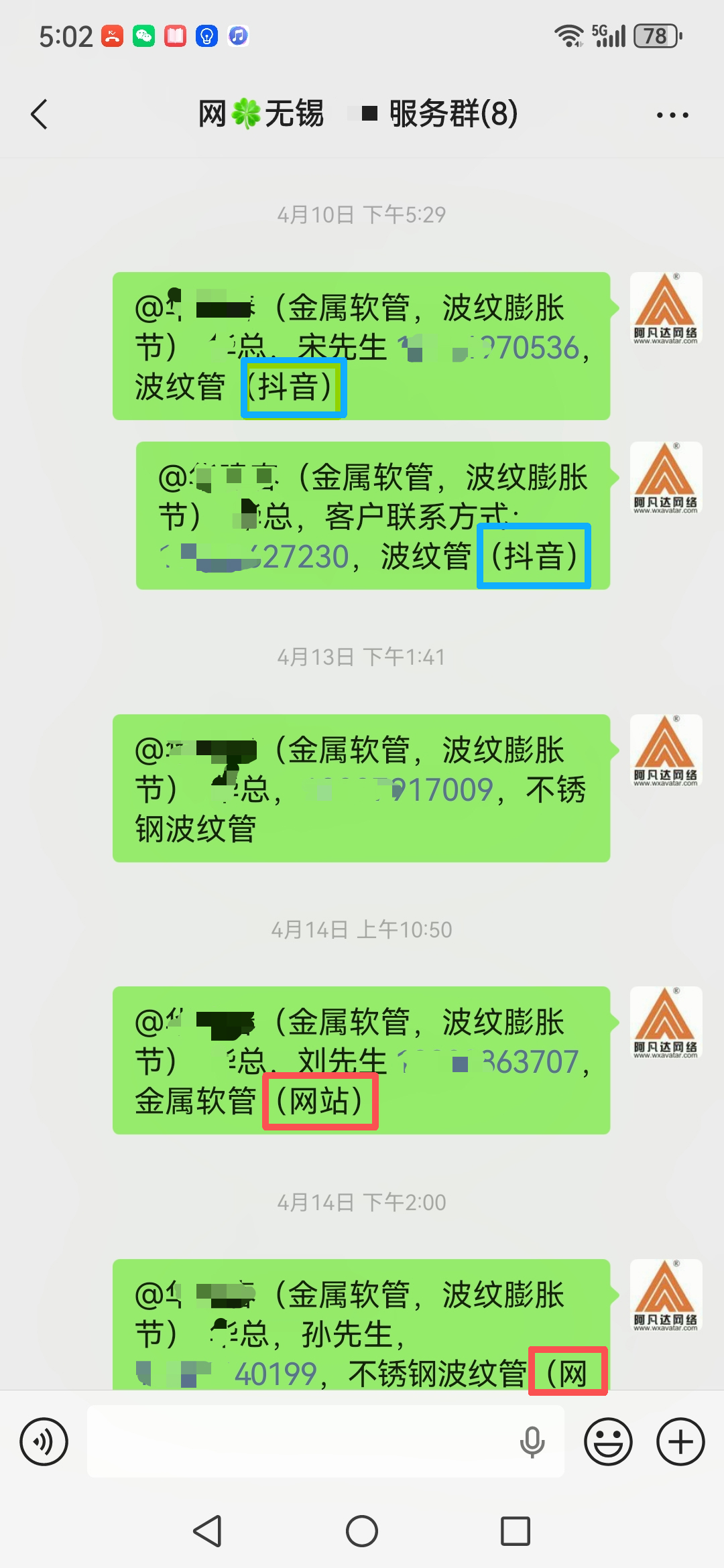 1778124133470016.jpg