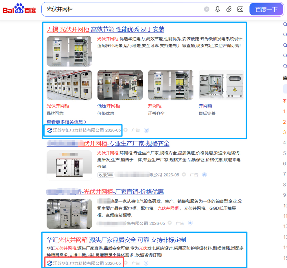 微信圖片_2026-05-07_153501_274.jpg