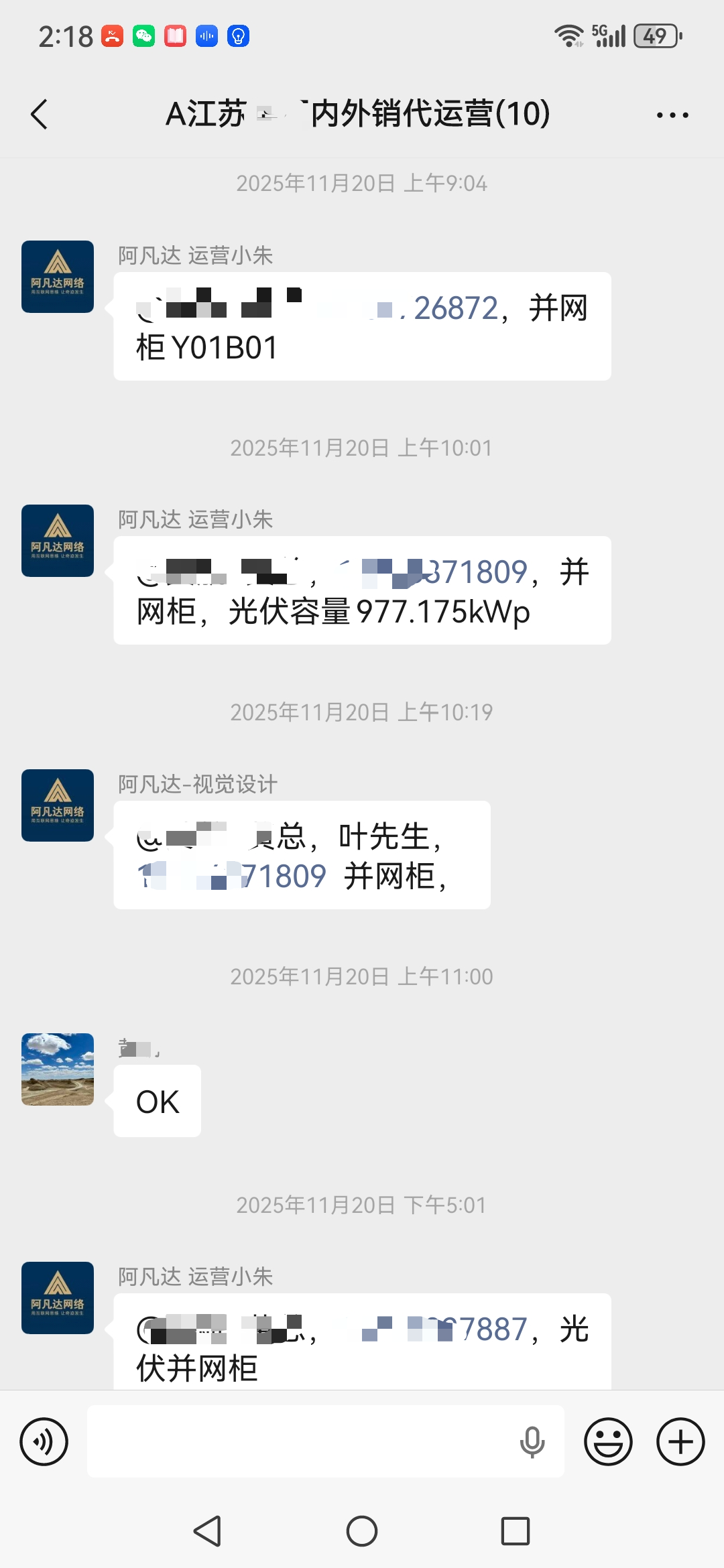 1778142427918509.png