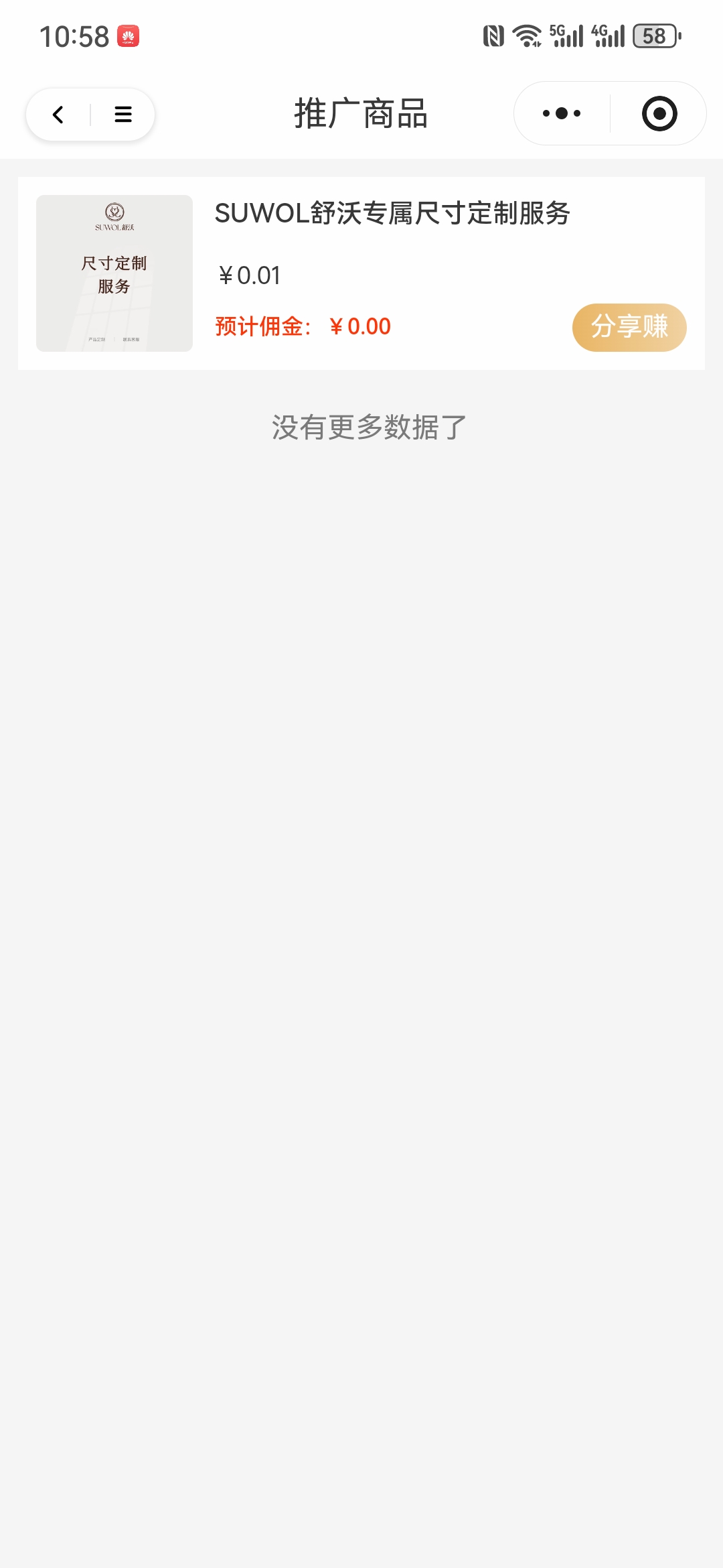 1778304750699572.jpg